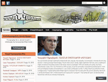 Tablet Screenshot of lit-bridge.com